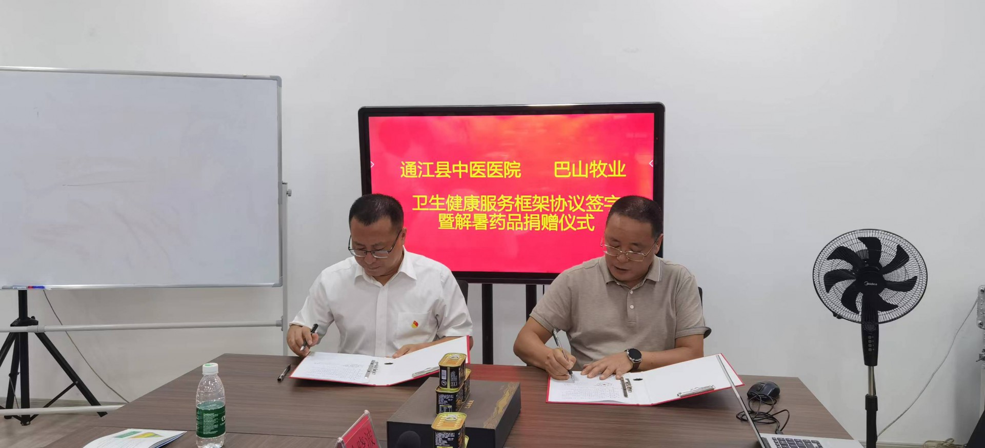 中醫藥文化進企業|縣中醫醫院到我公司開展“優化營商環境·助企惠民促發展”體驗式“主題黨日”活動